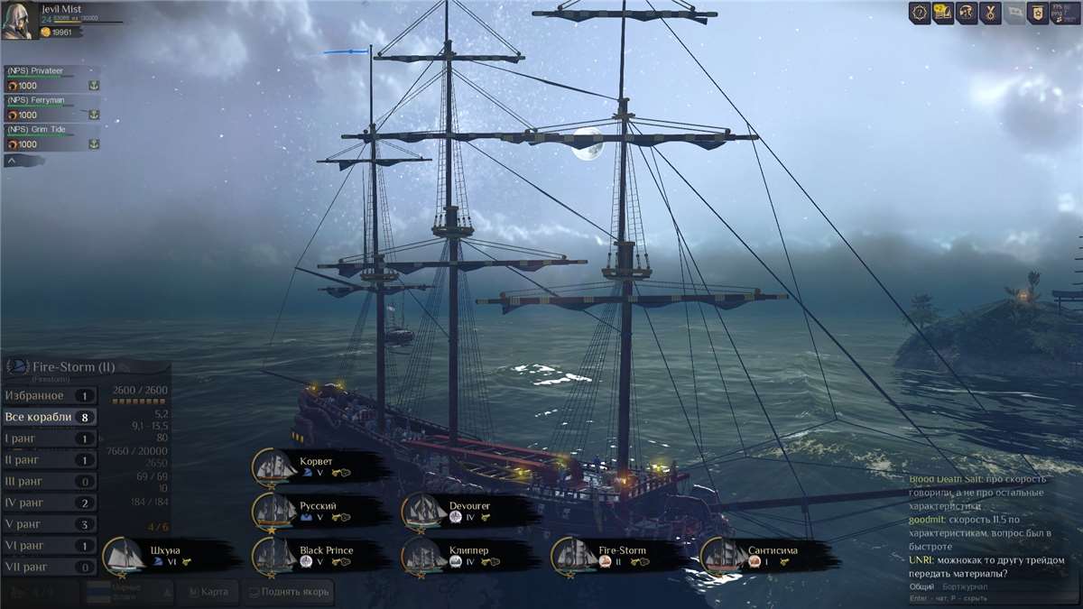 продажа аккаунта к игре World of Sea Battle