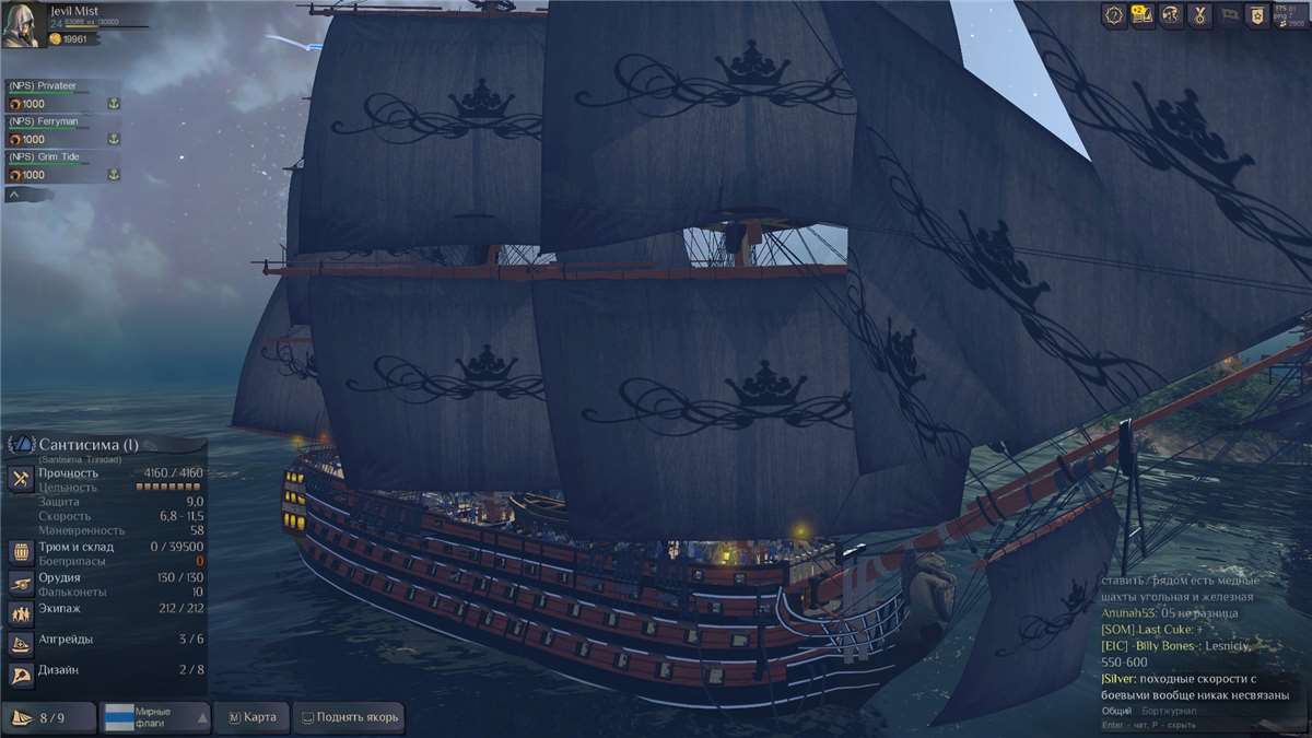 продажа аккаунта к игре World of Sea Battle