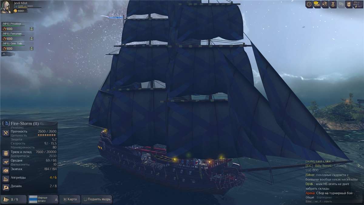 продажа аккаунта к игре World of Sea Battle