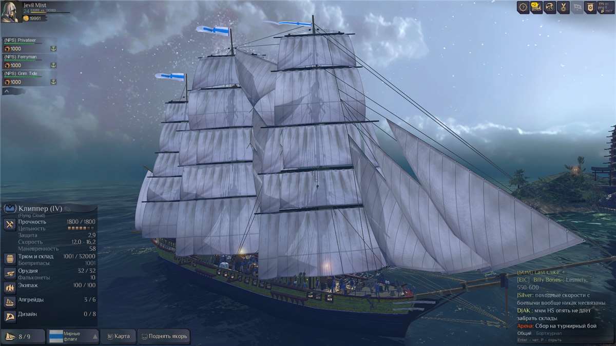 продажа аккаунта к игре World of Sea Battle