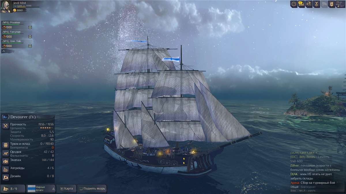 продажа аккаунта к игре World of Sea Battle