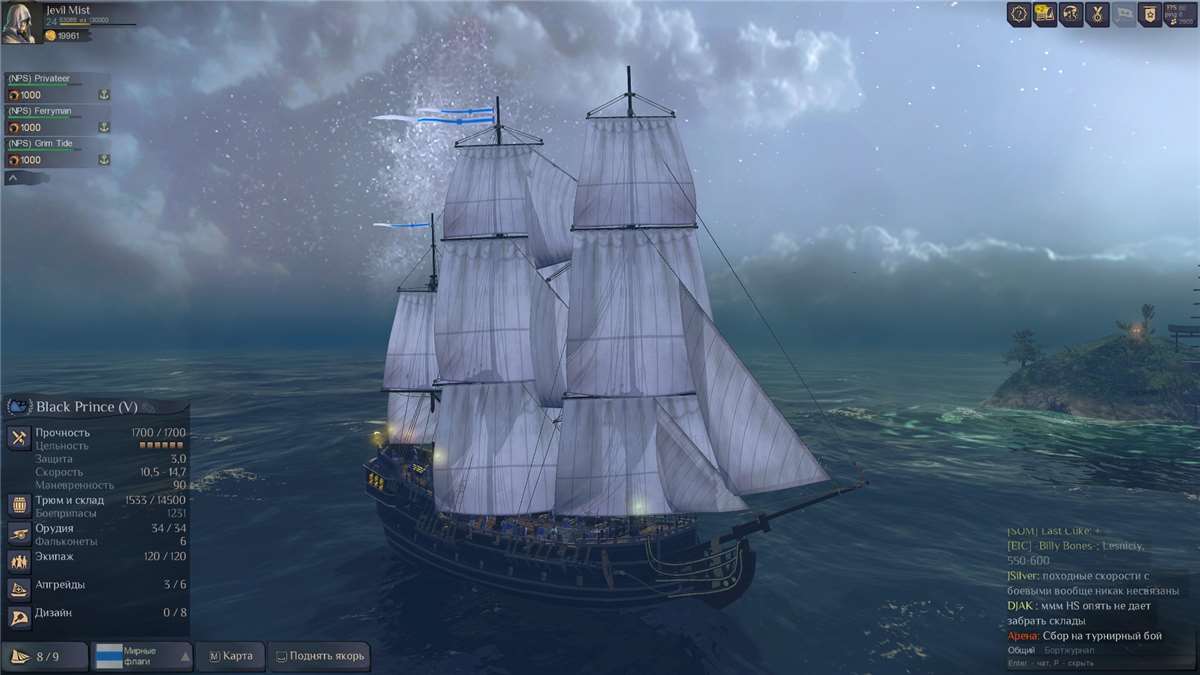 продажа аккаунта к игре World of Sea Battle