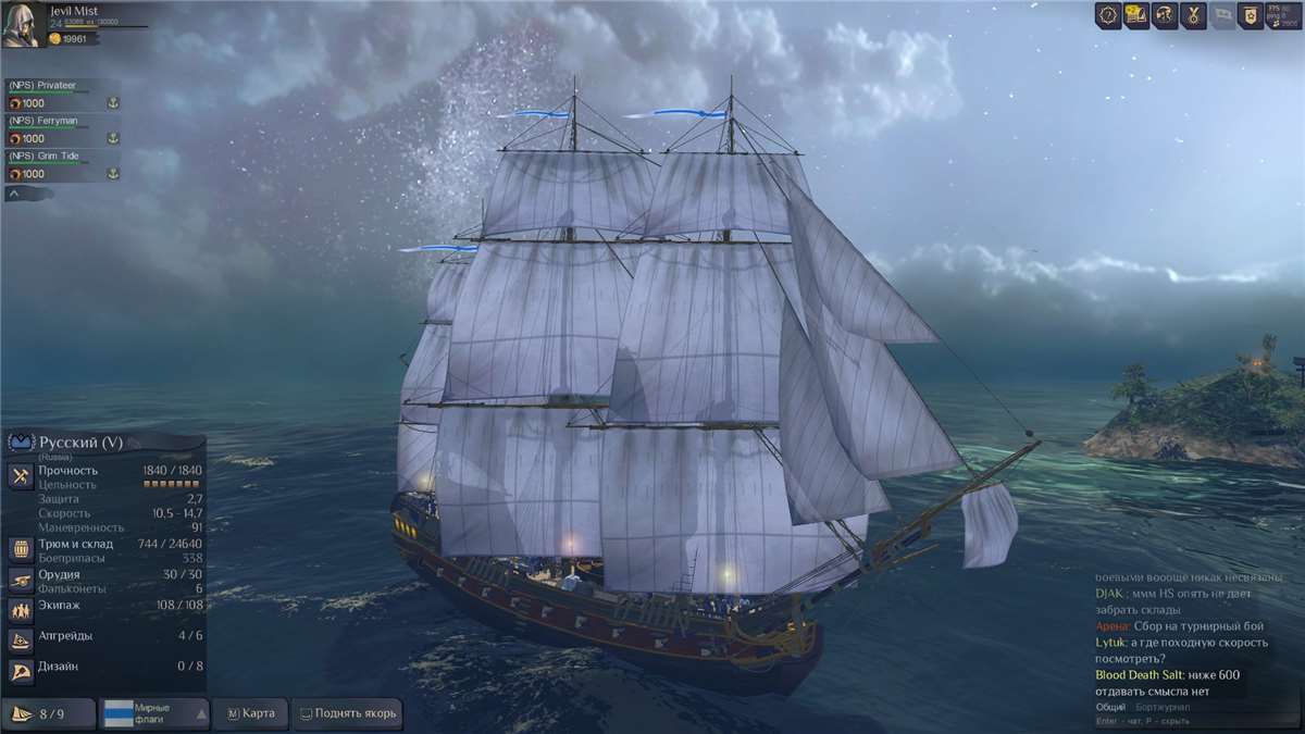 продажа аккаунта к игре World of Sea Battle