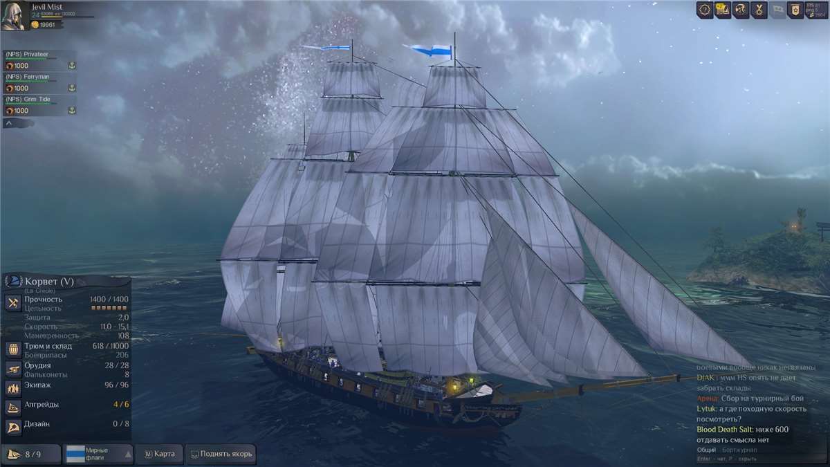 продажа аккаунта к игре World of Sea Battle