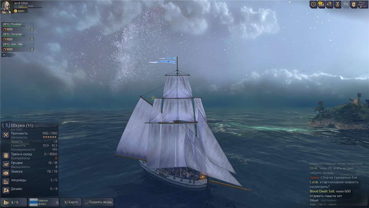 продажа аккаунта к игре World of Sea Battle