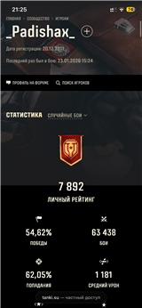 купить аккаунт Мир Танков, WoT(Lesta, WG)