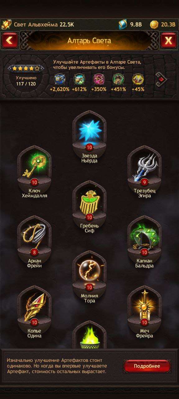 продажа аккаунта к игре Vikings war of clans