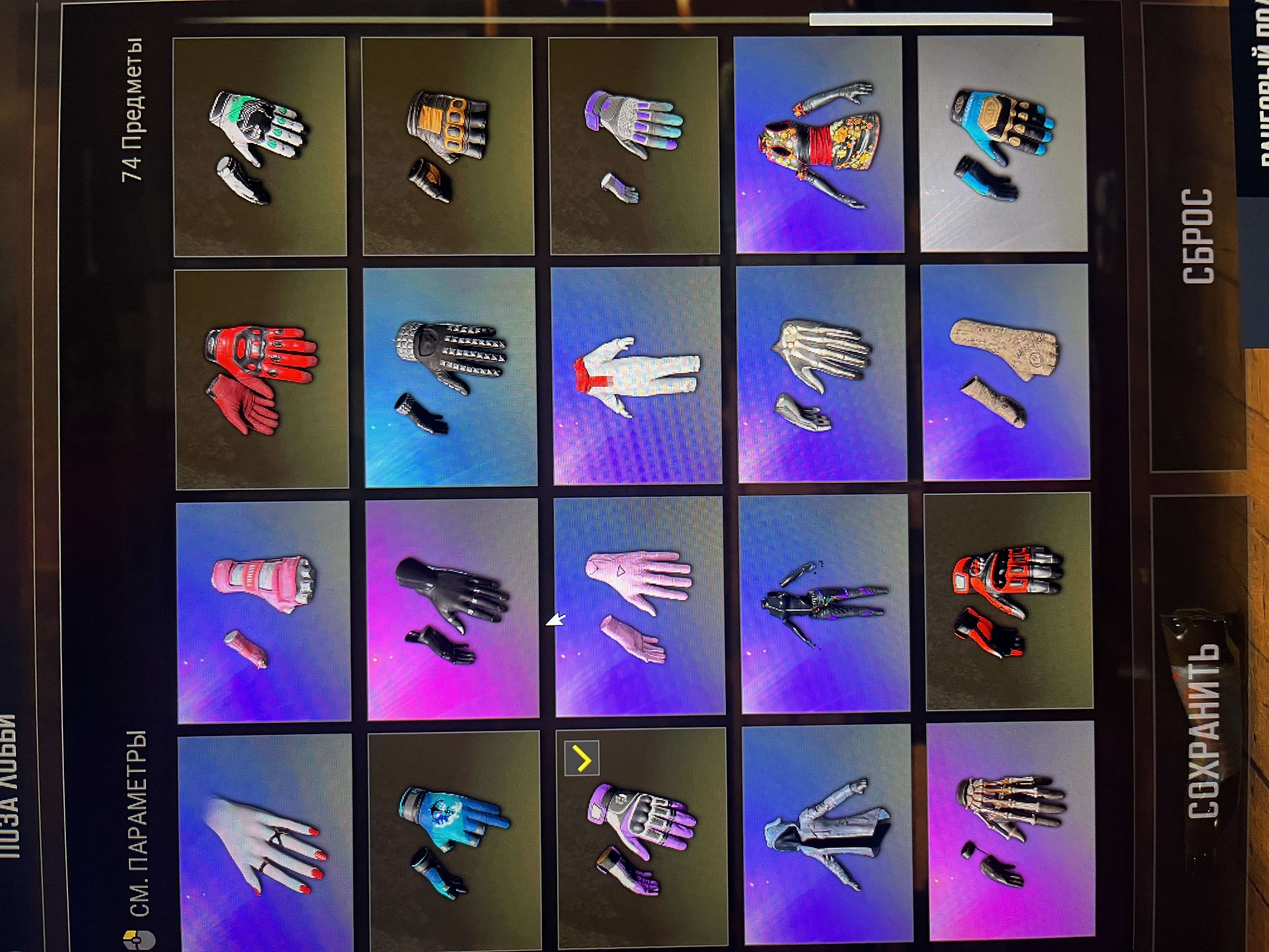 продажа аккаунта к игре PUBG