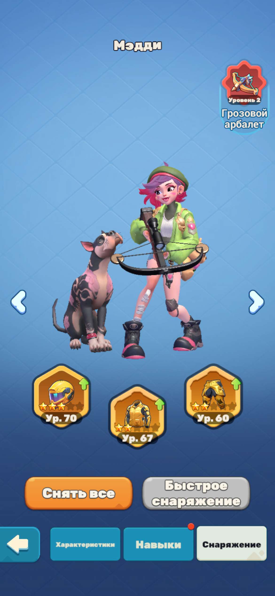 продажа аккаунта к игре Tiles Survive!