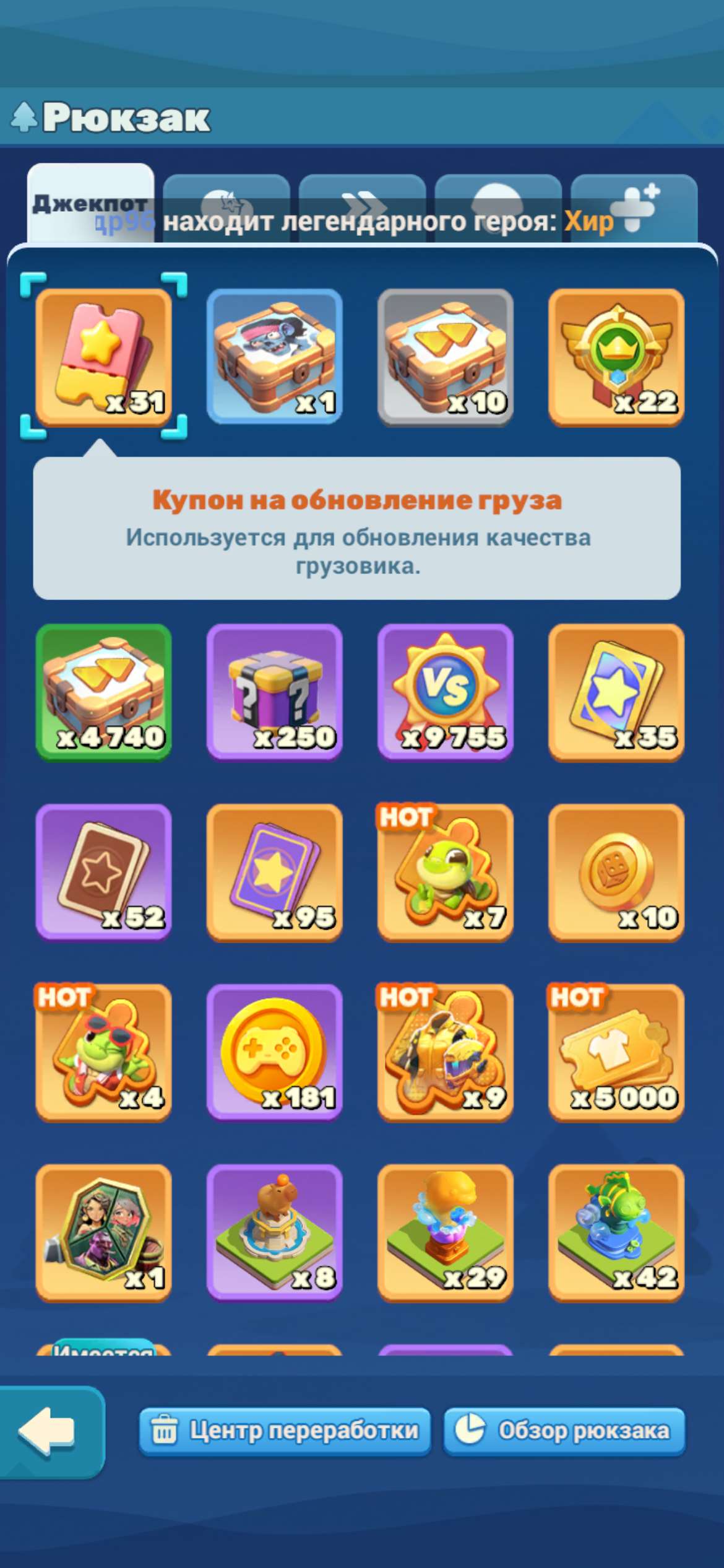 продажа аккаунта к игре Tiles Survive!