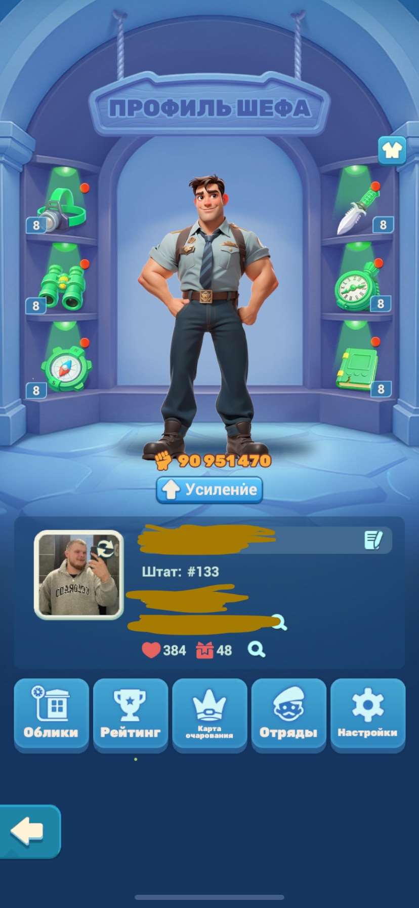 продажа аккаунта к игре Tiles Survive!