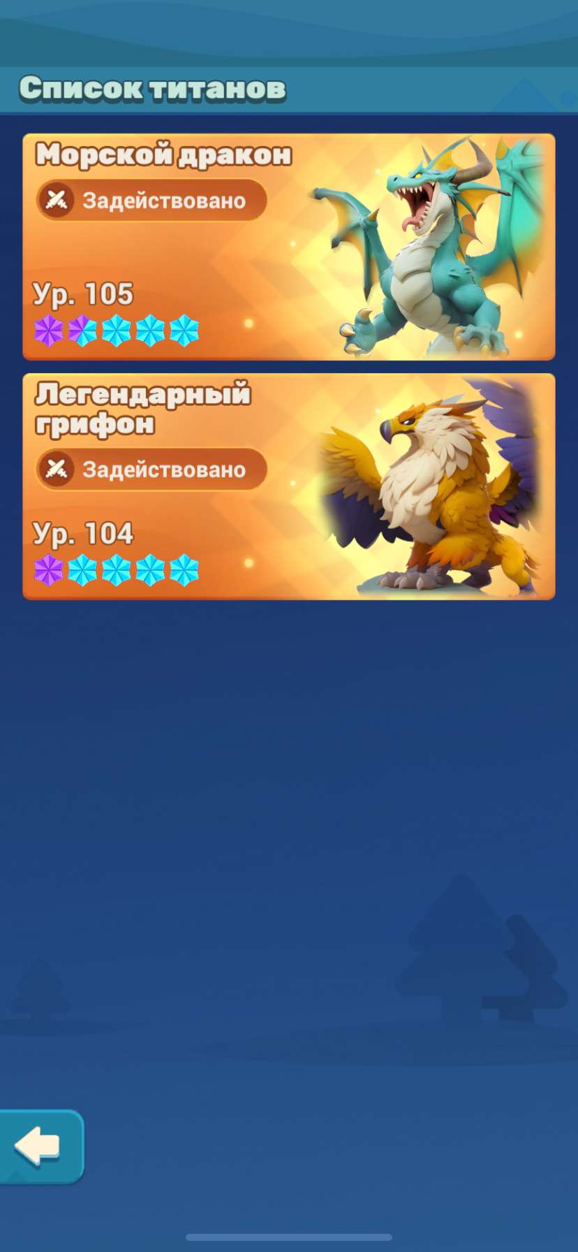 продажа аккаунта к игре Tiles Survive!