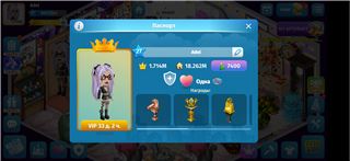 купить аккаунт Аватария