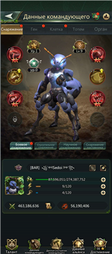 купить аккаунт Ant Legion