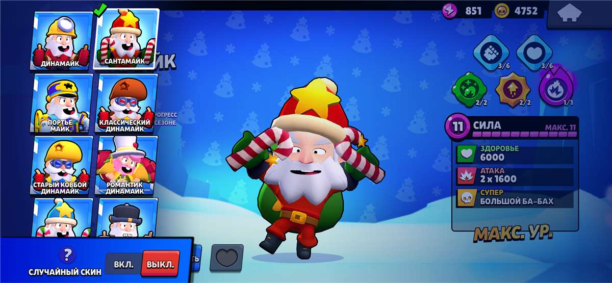 продажа аккаунта к игре Brawl Stars