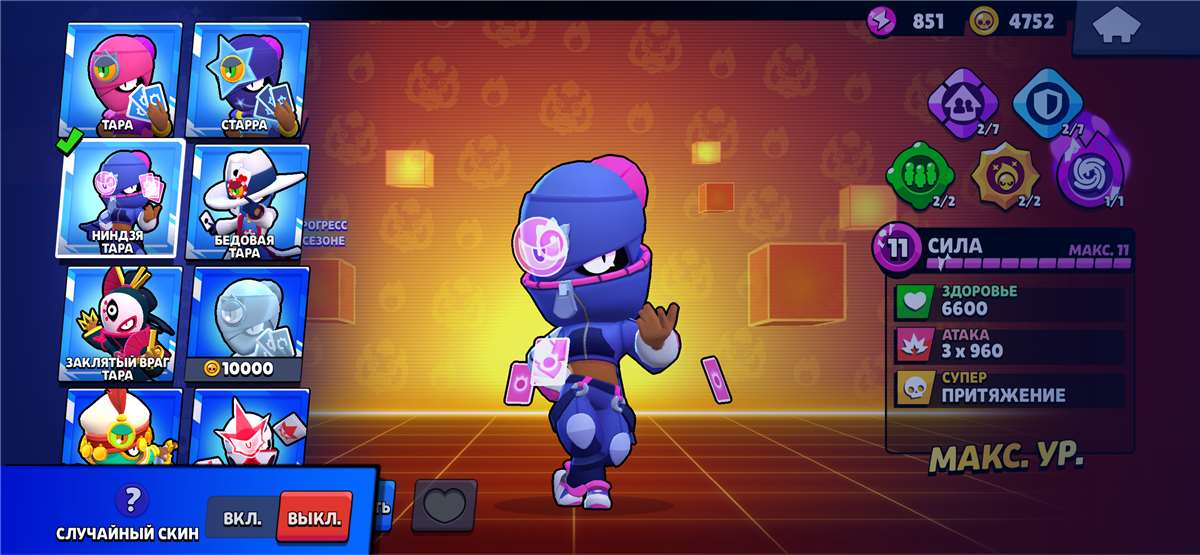 продажа аккаунта к игре Brawl Stars