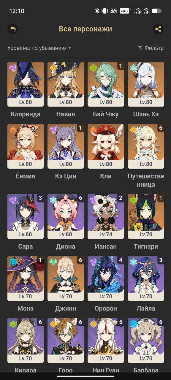 продажа аккаунта к игре Genshin Impact