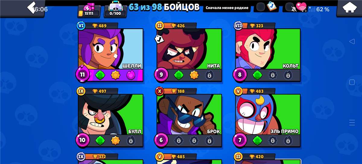 продажа аккаунта к игре Brawl Stars