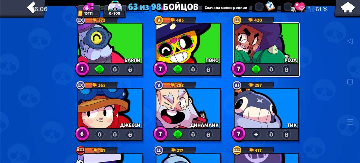 продажа аккаунта к игре Brawl Stars