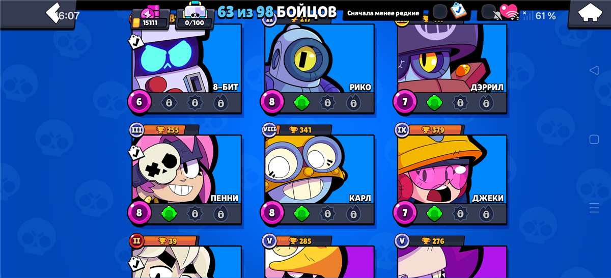 продажа аккаунта к игре Brawl Stars