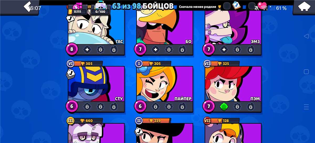 продажа аккаунта к игре Brawl Stars