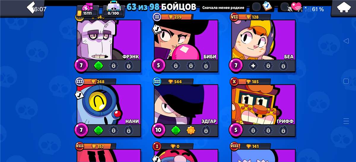 продажа аккаунта к игре Brawl Stars