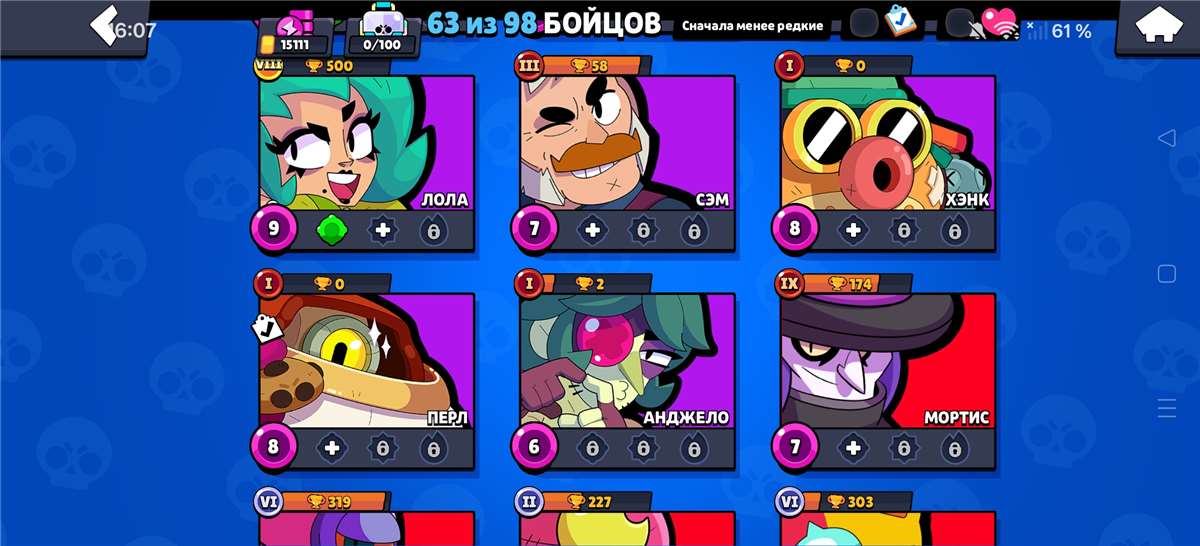 продажа аккаунта к игре Brawl Stars