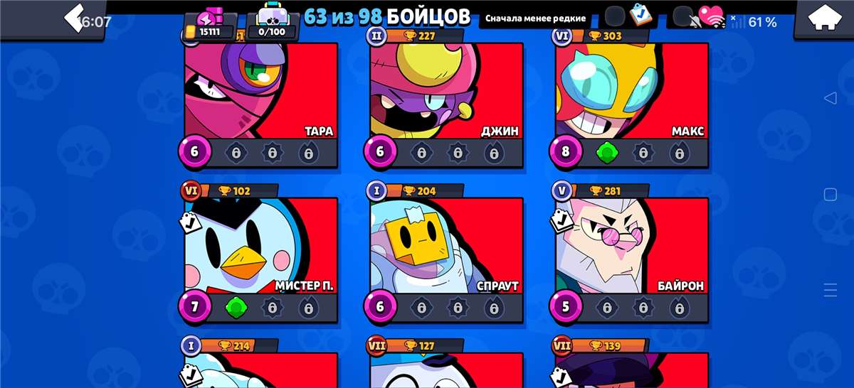 продажа аккаунта к игре Brawl Stars