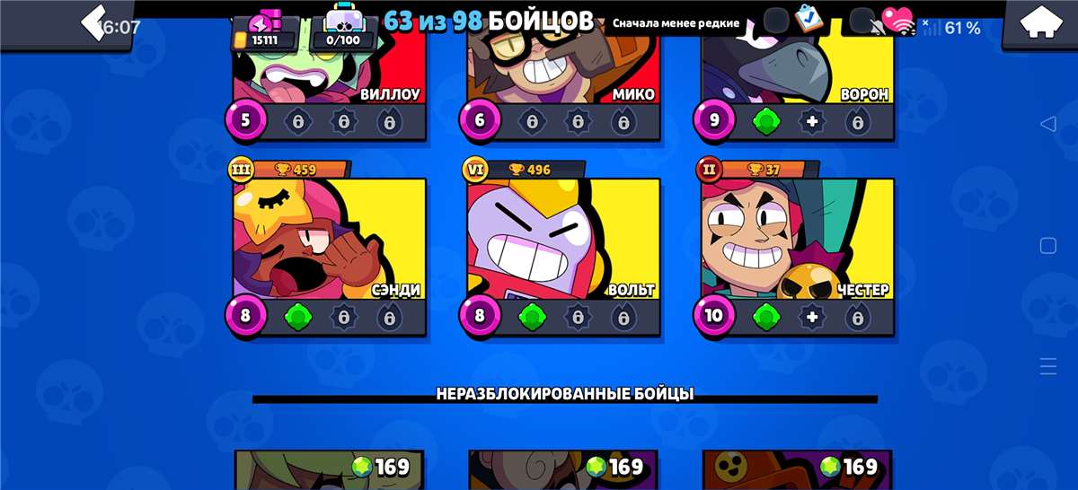 продажа аккаунта к игре Brawl Stars