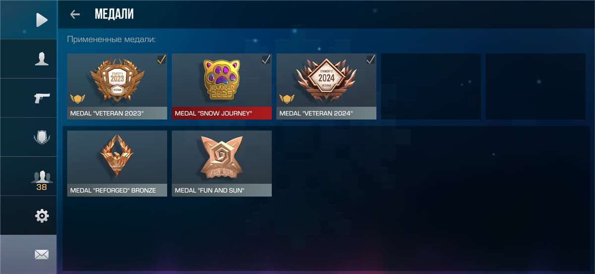 продажа аккаунта к игре Standoff 2