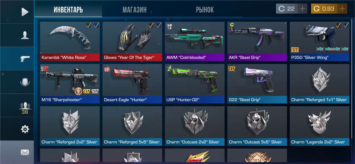 продажа аккаунта к игре Standoff 2