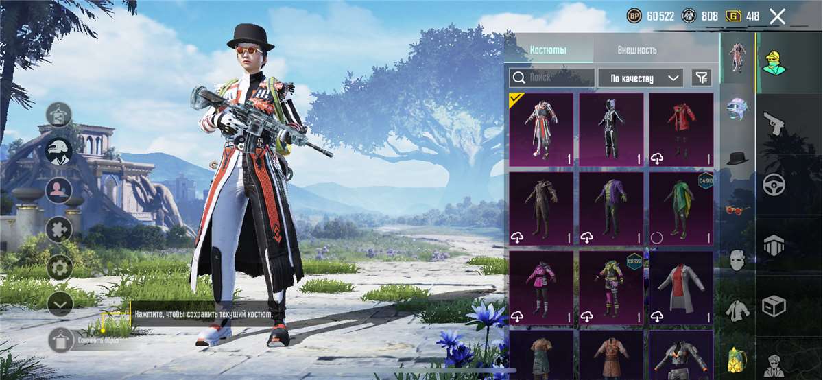 продажа аккаунта к игре PUBG MOBILE