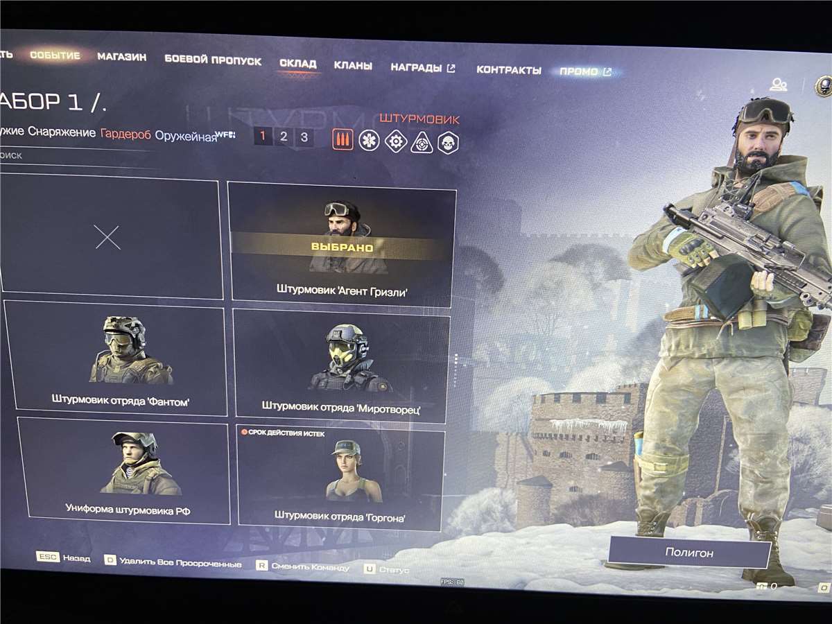 продажа аккаунта к игре Warface