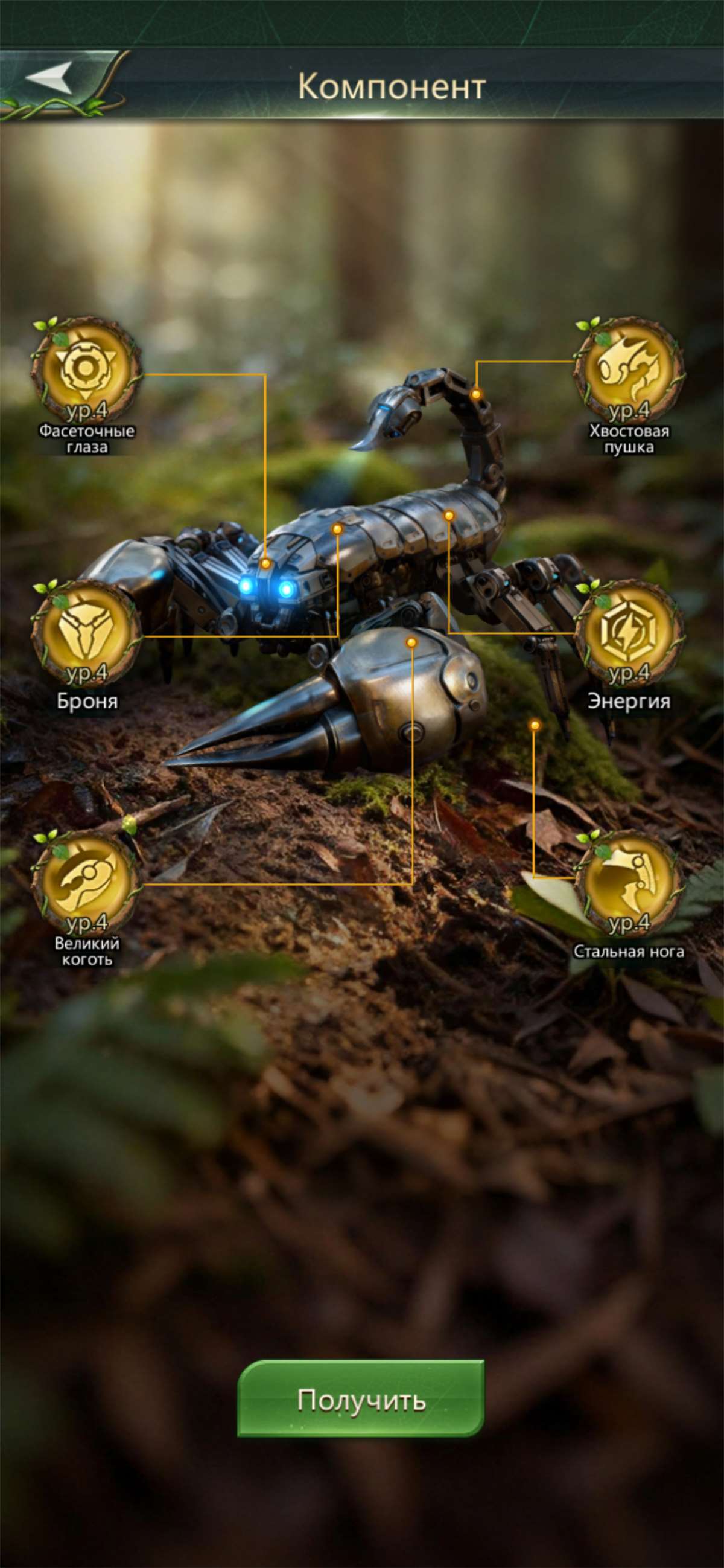 продажа аккаунта к игре Ant Legion