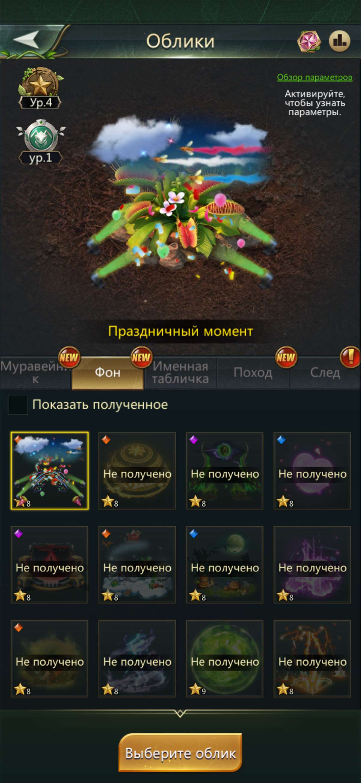 продажа аккаунта к игре Ant Legion