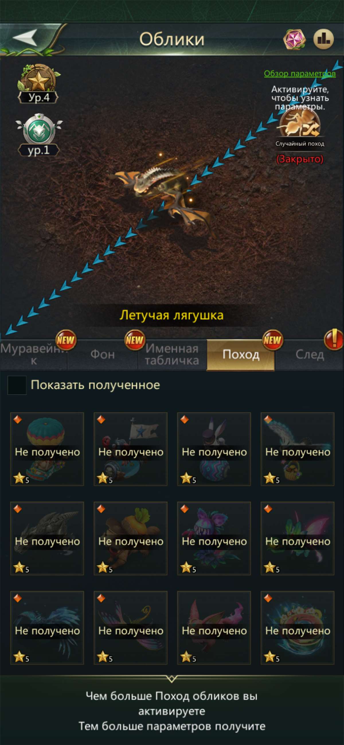 продажа аккаунта к игре Ant Legion