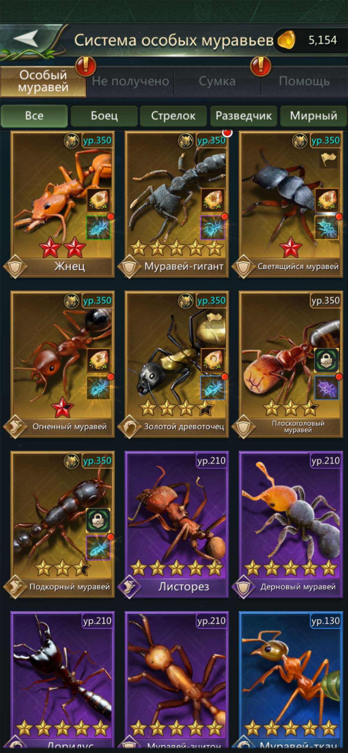 продажа аккаунта к игре Ant Legion