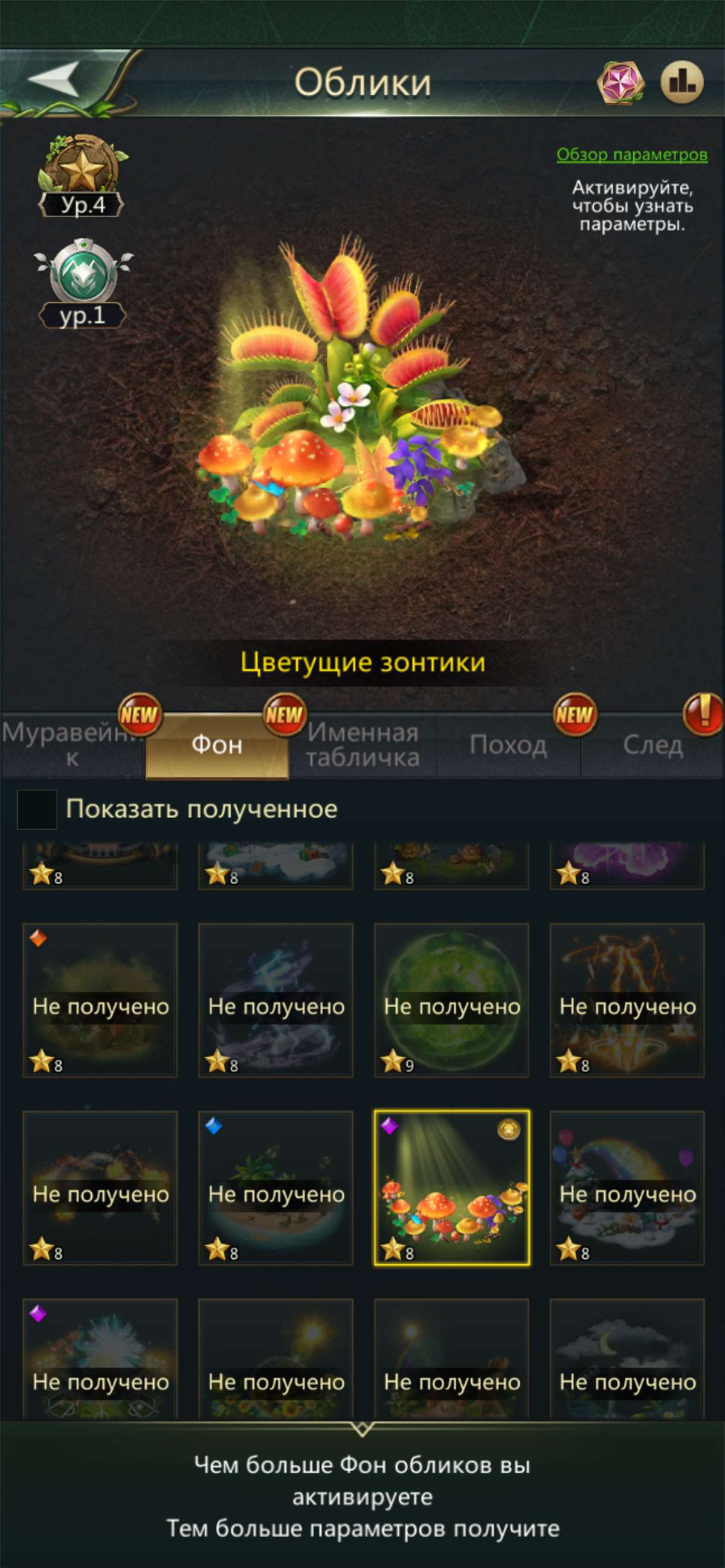 продажа аккаунта к игре Ant Legion