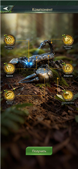 купить аккаунт Ant Legion