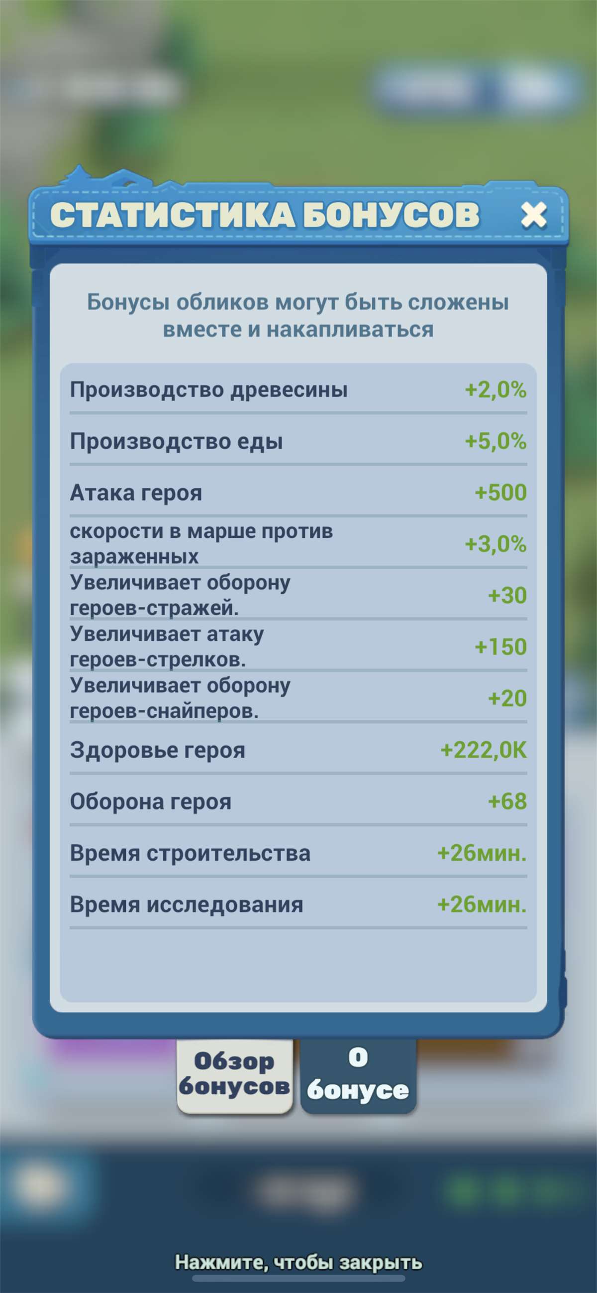 продажа аккаунта к игре Tiles Survive!