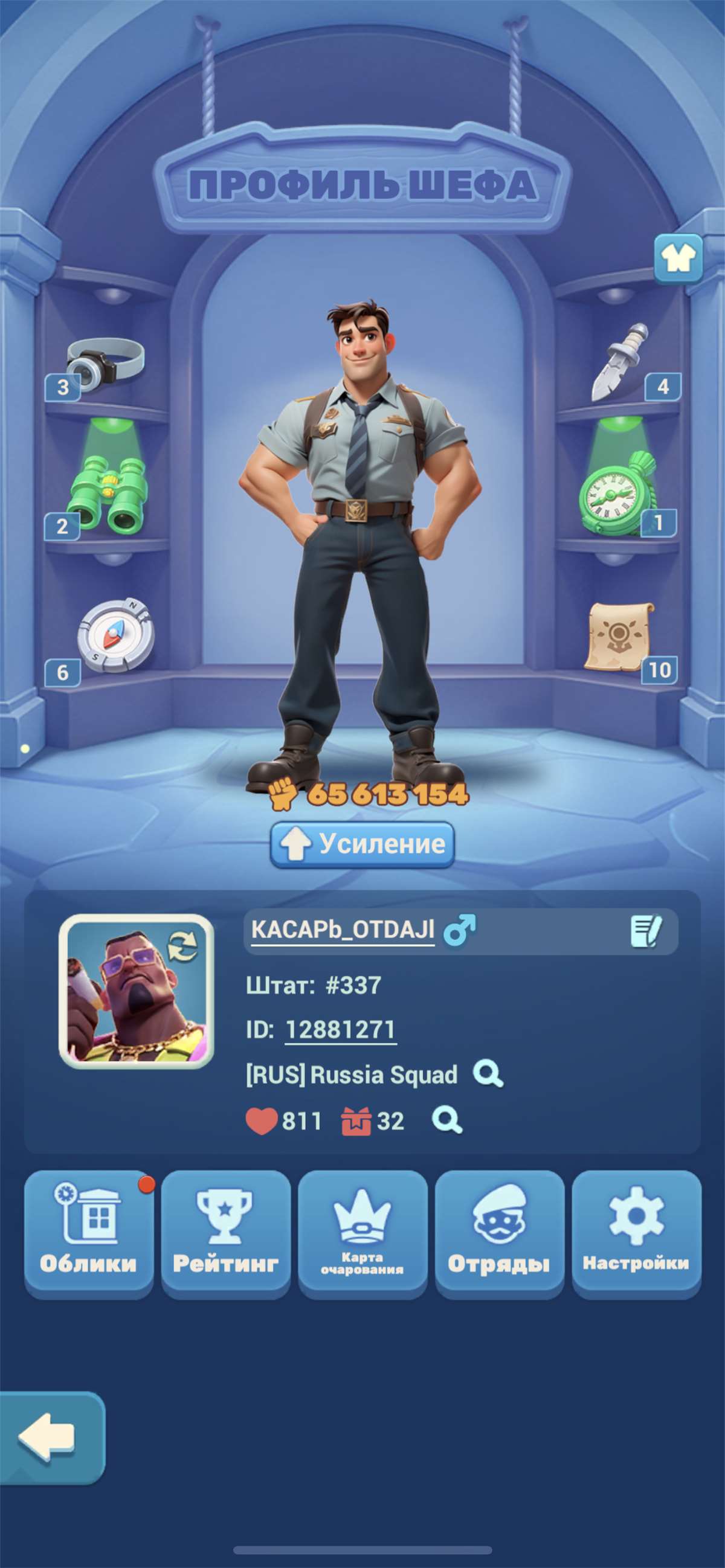 продажа аккаунта к игре Tiles Survive!