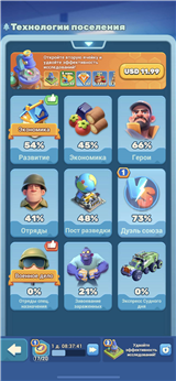 купить аккаунт Tiles Survive!