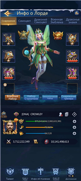 купить аккаунт Puzzles & Conquest