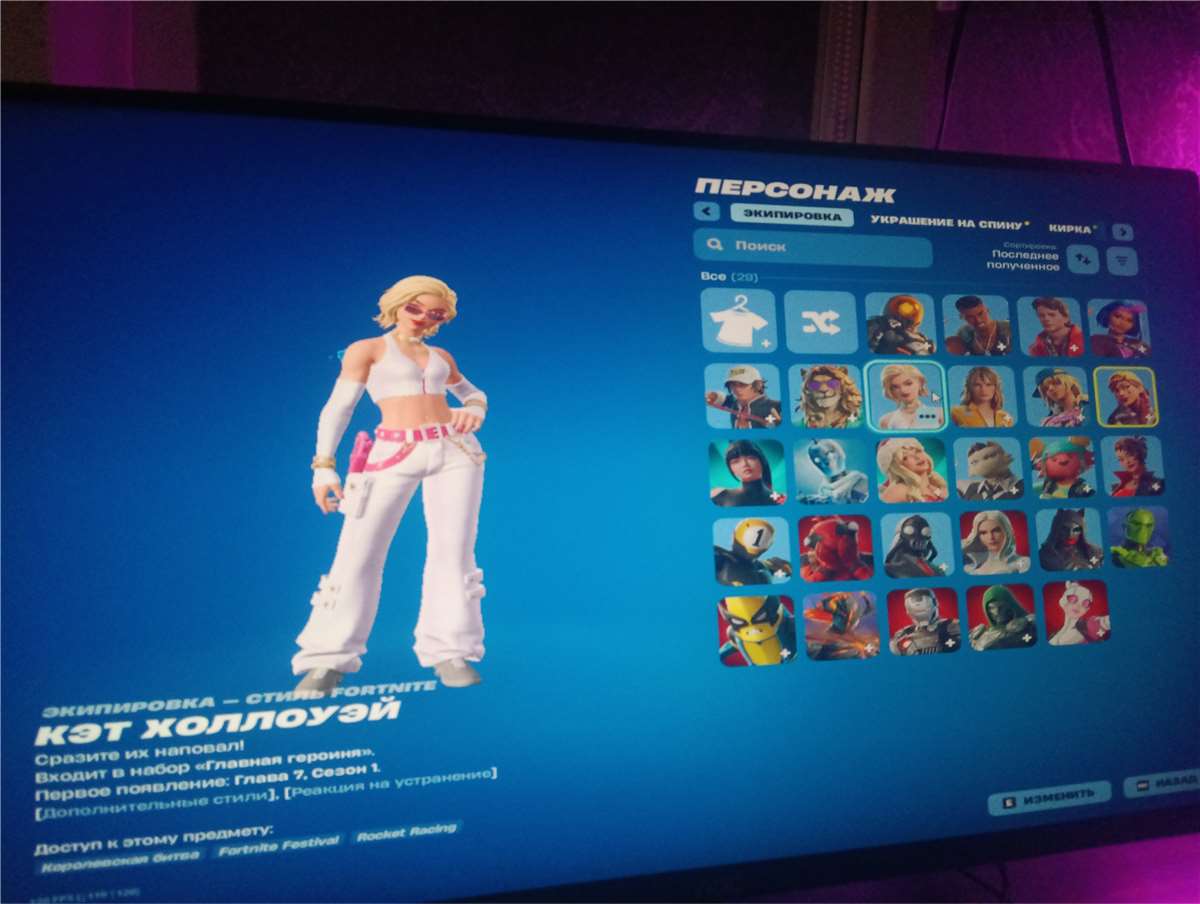 продажа аккаунта к игре Fortnite