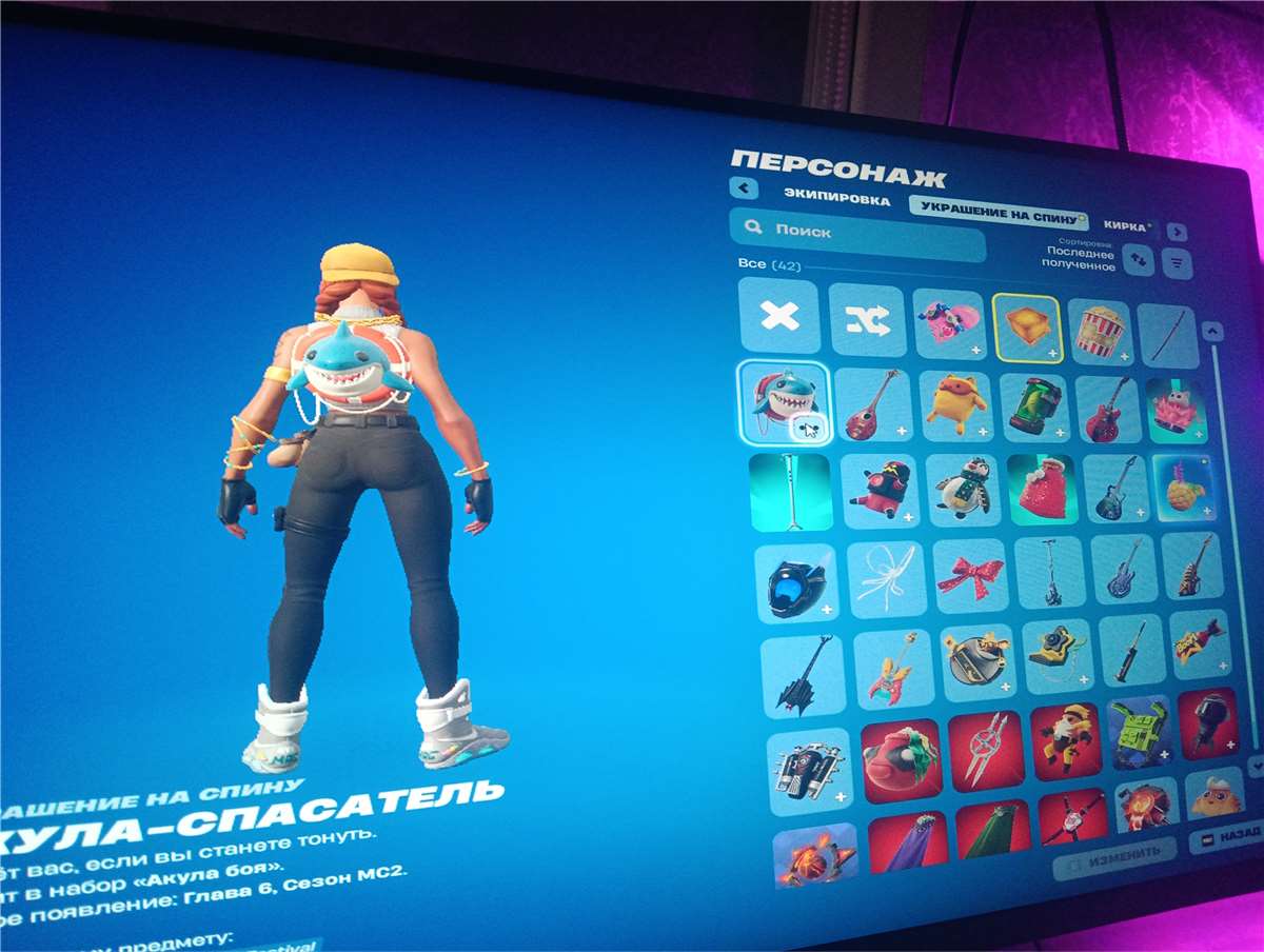 продажа аккаунта к игре Fortnite