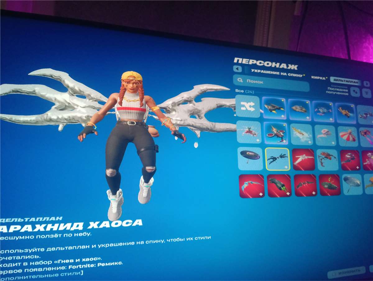 продажа аккаунта к игре Fortnite
