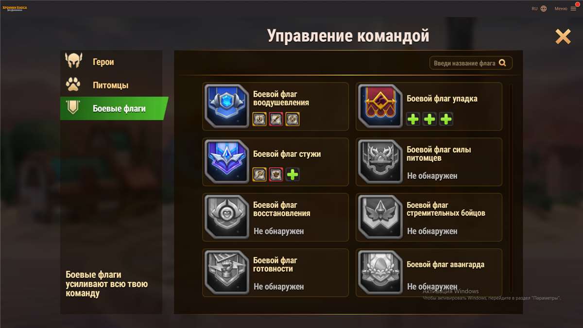 продажа аккаунта к игре Хроники хаоса (Hero Wars)