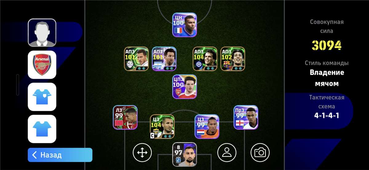 продажа аккаунта к игре Efootball 2025 Mobile