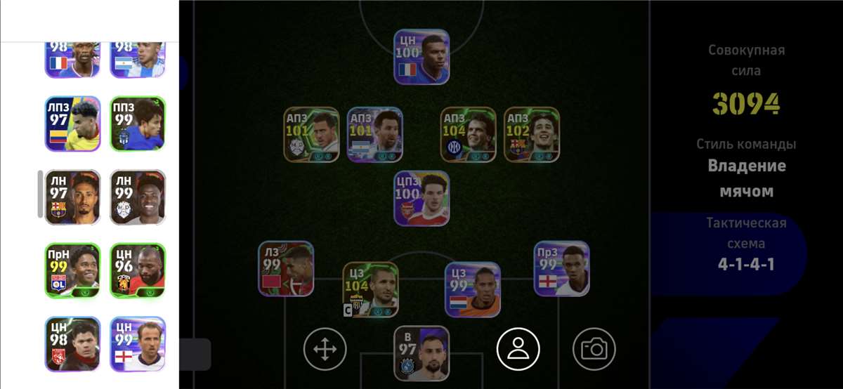 продажа аккаунта к игре Efootball 2025 Mobile