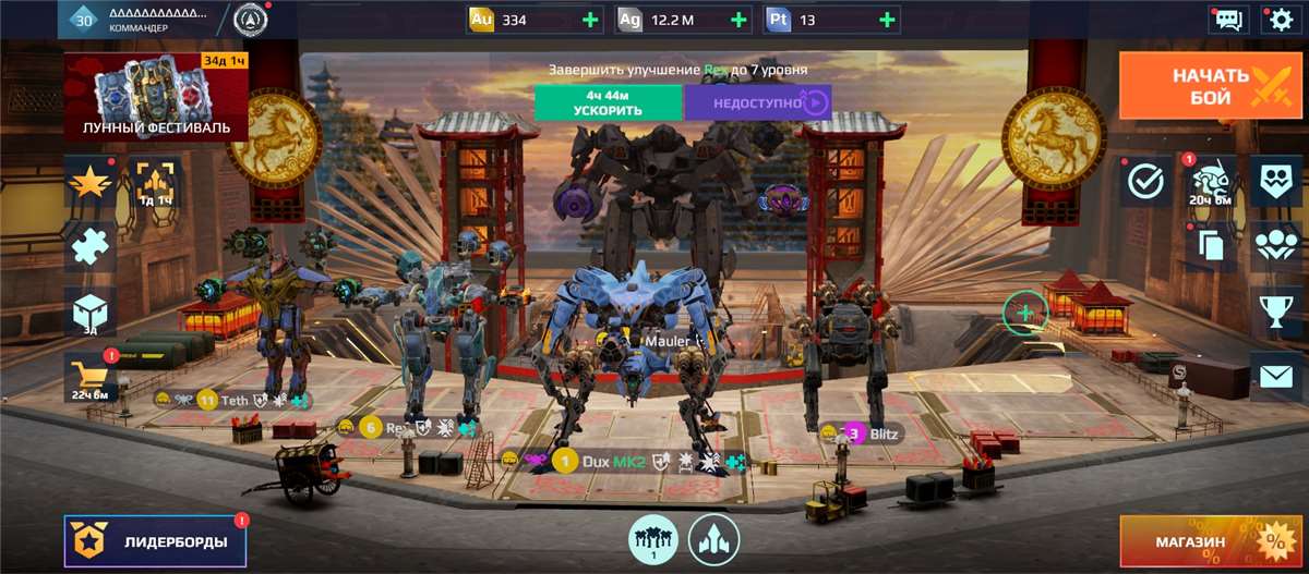 продажа аккаунта к игре War Robots